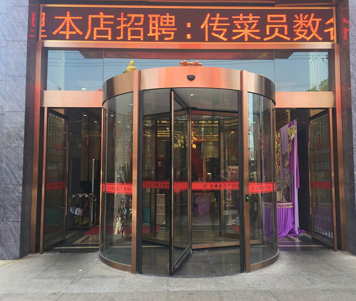 無錫三翼旋轉門應用案例